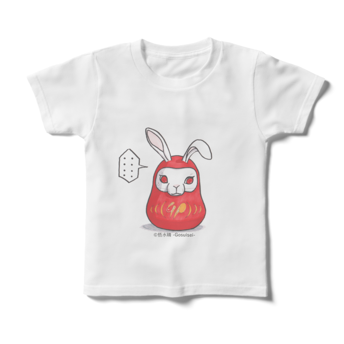 キッズTシャツ - 120cm - 正面