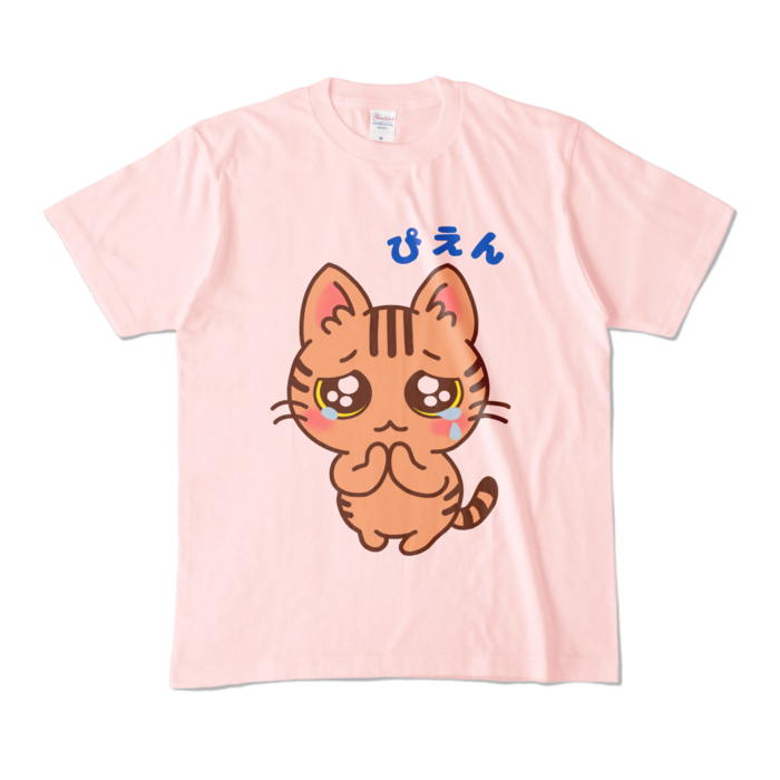 カラーTシャツ - M - ライトピンク (淡色)