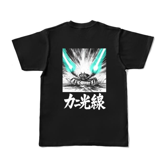 カラーTシャツ - S - ブラック (濃色)(1)