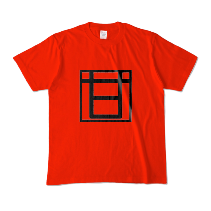 カラーTシャツ - M - レッド (濃色)