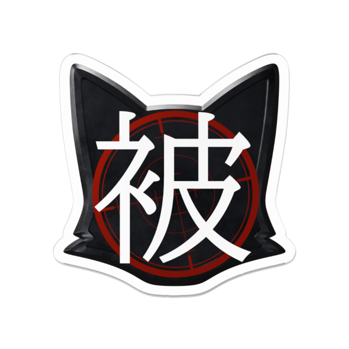 うがスト被害者の会アクリルバッジ