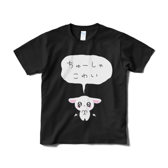 Tシャツ（短納期） - S - ブラック