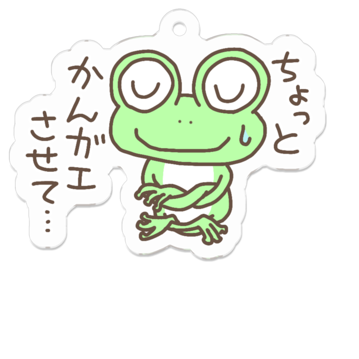 アクリルキーホルダー - 50 x 50 (mm)