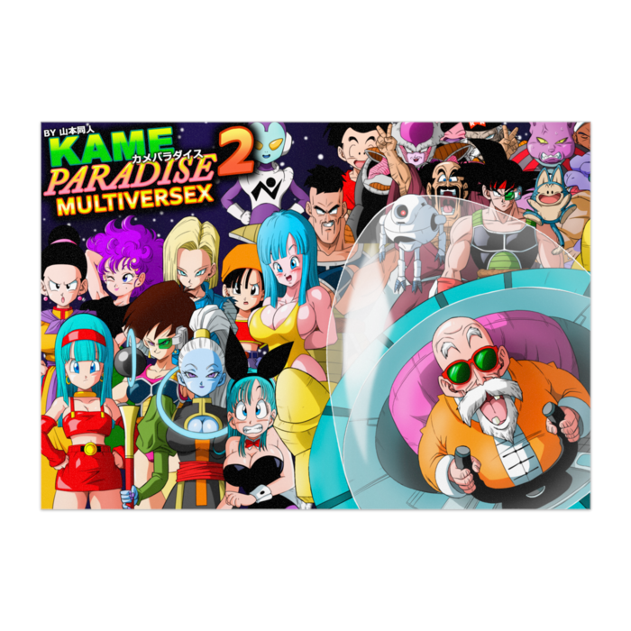 ポスター - B2