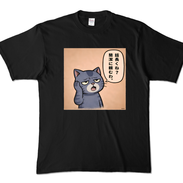 カラーTシャツ - XL - ブラック (濃色)