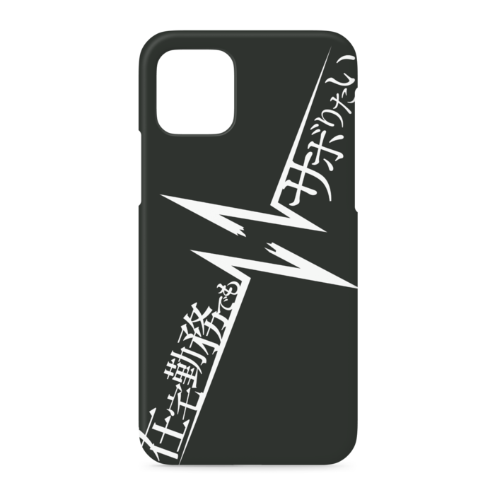 iPhoneケース - iPhone 11 Pro