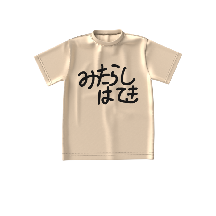 ビッグシルエットTシャツ - S - 正面