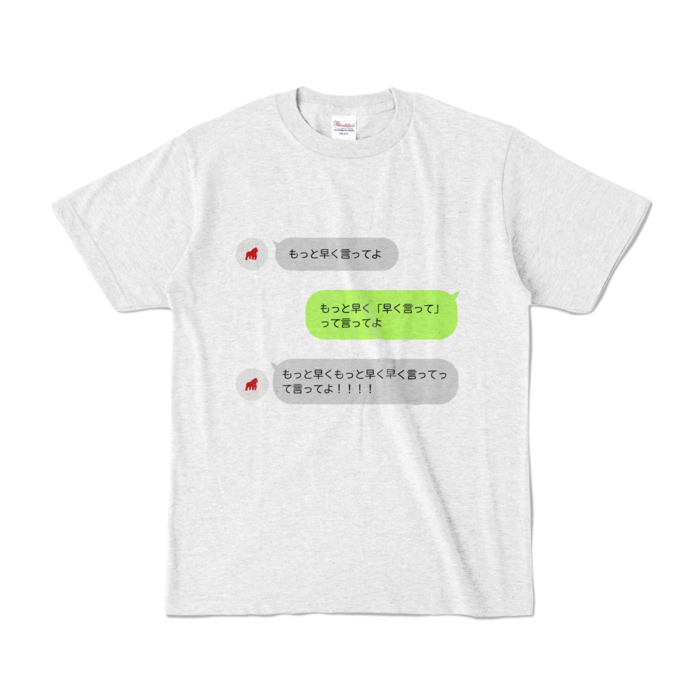 カラーTシャツ - S - アッシュ (淡色)