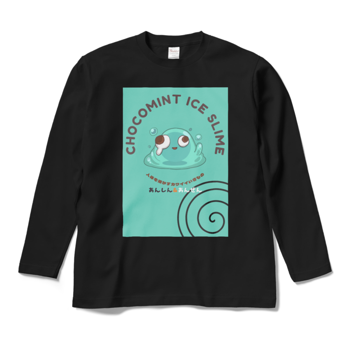 ロングスリーブTシャツ - M - ブラック