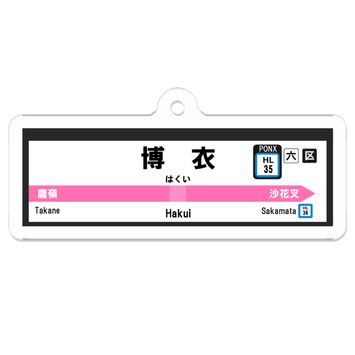 アクリルキーホルダー - 50 x 50 (mm)(1)