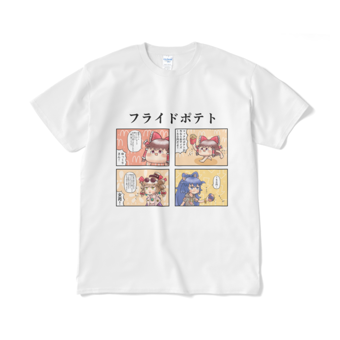 Tシャツ(短納期) - XL - ホワイト