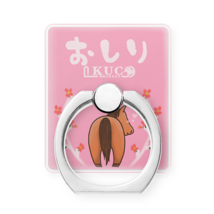 スマホリング