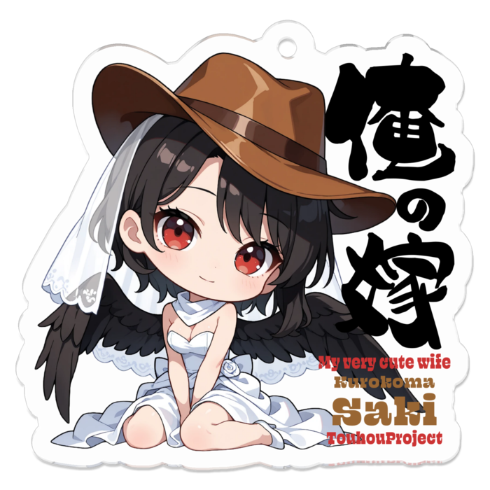 アクリルキーホルダー - 50 x 50 (mm)