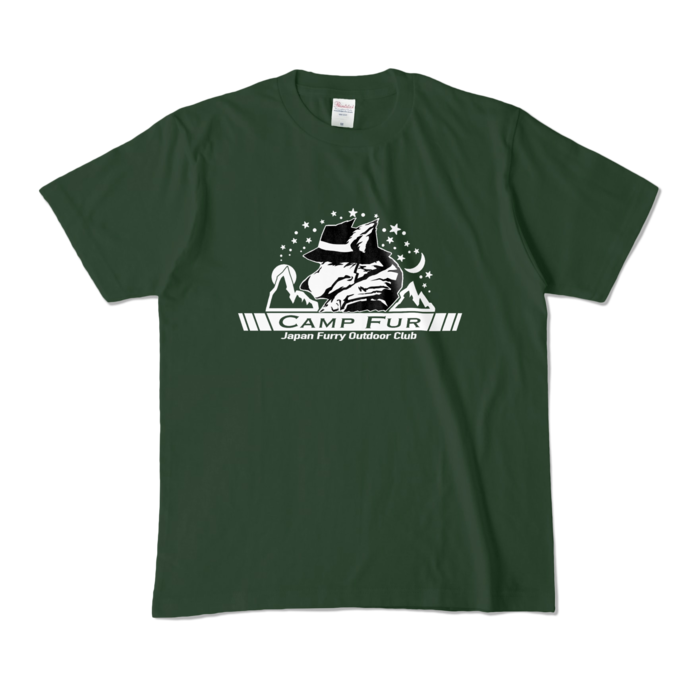 カラーTシャツ - M - フォレスト (濃色)