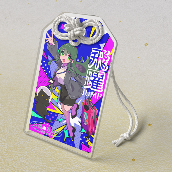 アクリルお守り - 50 × 80mm