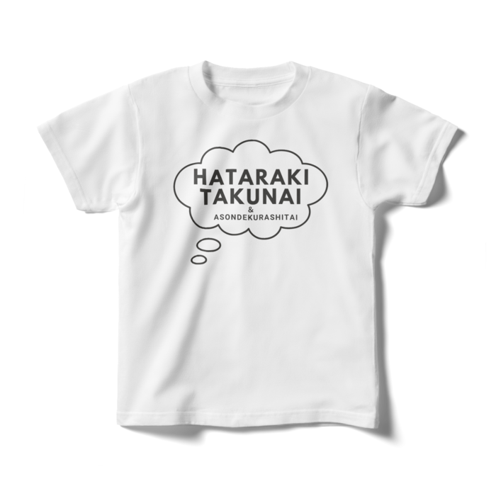 キッズTシャツ - 140cm - 正面