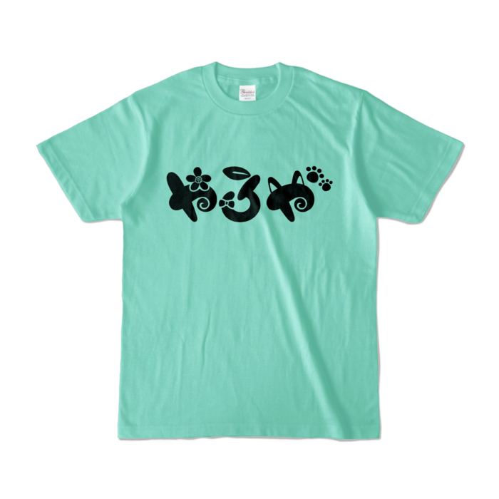 カラーTシャツ - S - アイスグリーン (淡色)