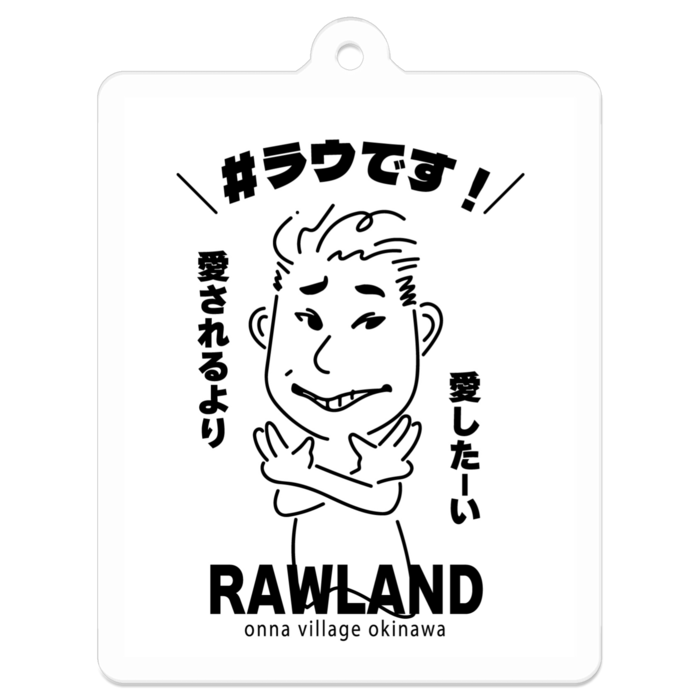 アクリルキーホルダー - 50 x 50 (mm)