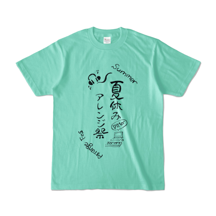 カラーTシャツ - S - アイスグリーン (淡色)