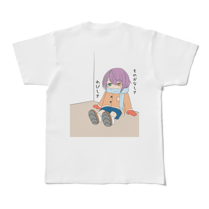 Tシャツ - M - 白