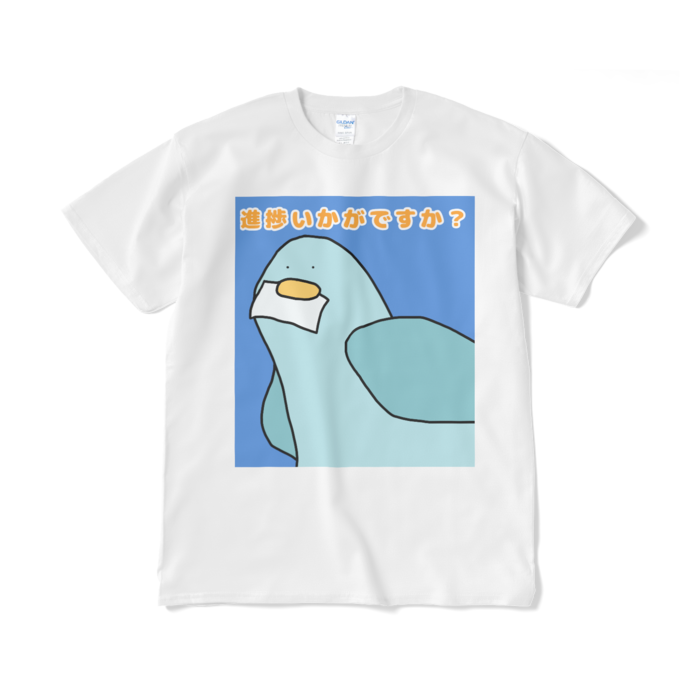 Tシャツ（短納期） - XL - ホワイト