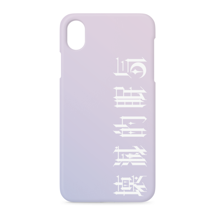 iPhoneケース - iPhone XR - 側面あり