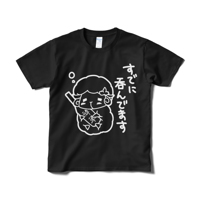 Tシャツ(短納期) - S - ブラック