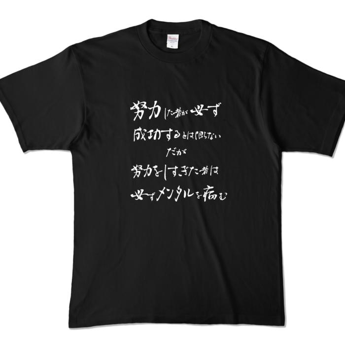  - XL - ブラック (濃色)