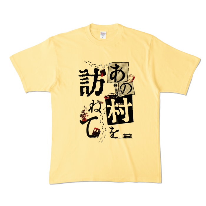 黄 - XL -