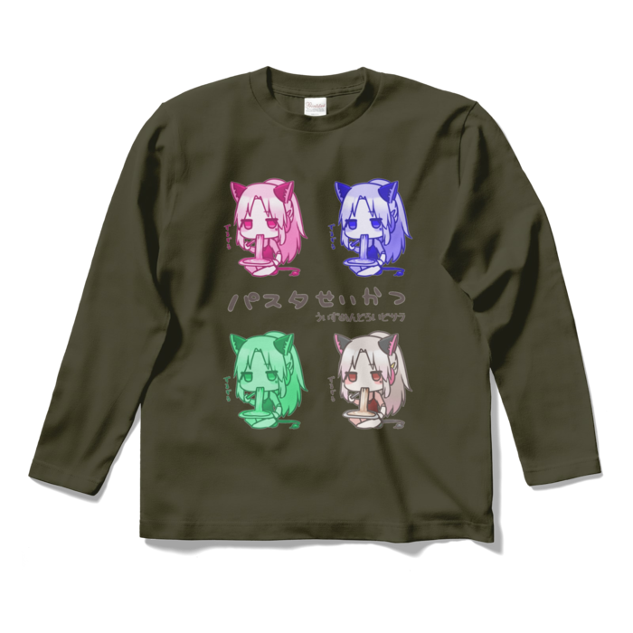 ロングスリーブTシャツ - S - アーミーグリーン