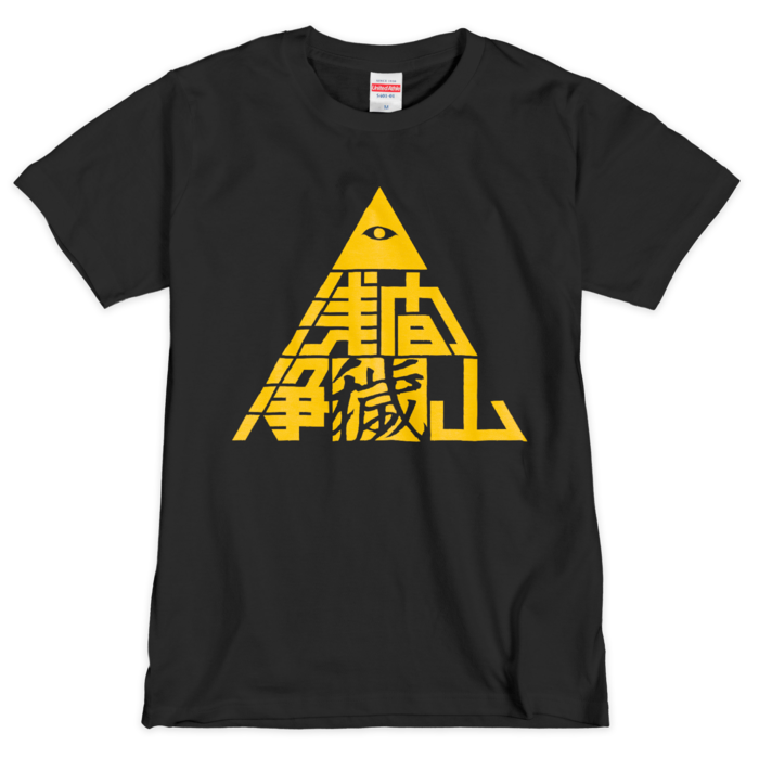 Tシャツ（シルクスクリーン印刷） - M - 1色(1)