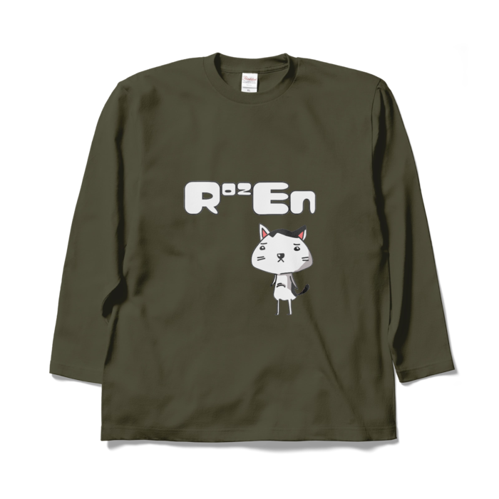 ロングスリーブTシャツ - XL - アーミーグリーン(燻緑)