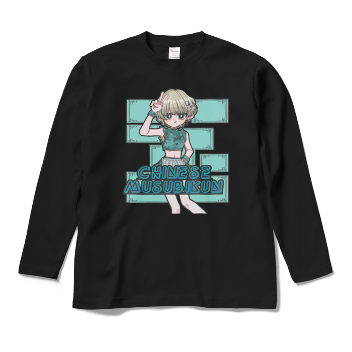 ロングスリーブTシャツ - M - ブラック