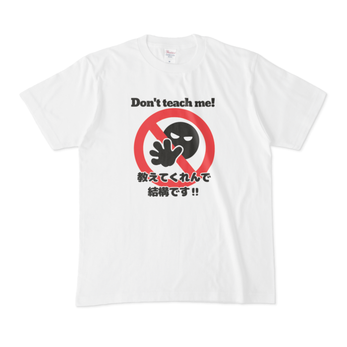 Tシャツ - M - 白