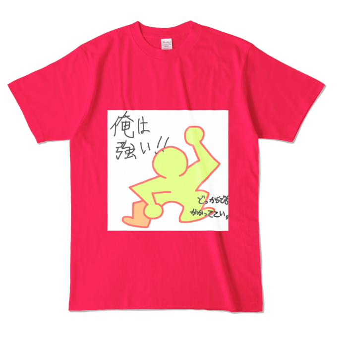 カラーTシャツ - L - ホットピンク (濃色)