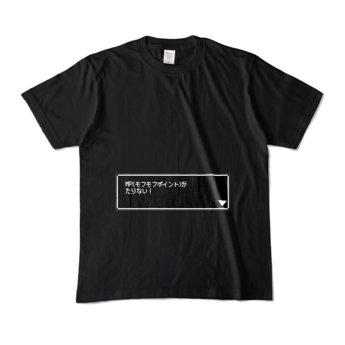 カラーTシャツ - M - ブラック (濃色)