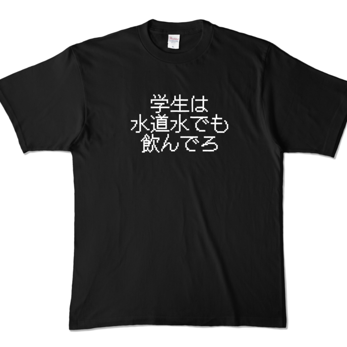 カラーTシャツ - XL - ブラック (濃色)