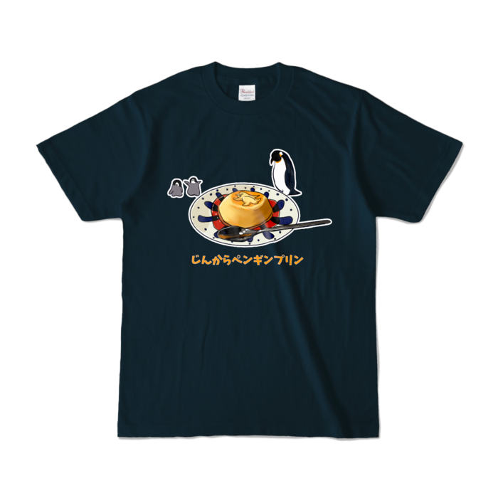 カラーTシャツ - S - ネイビー (濃色)