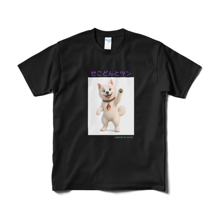 Tシャツ（短納期） - M - ブラック