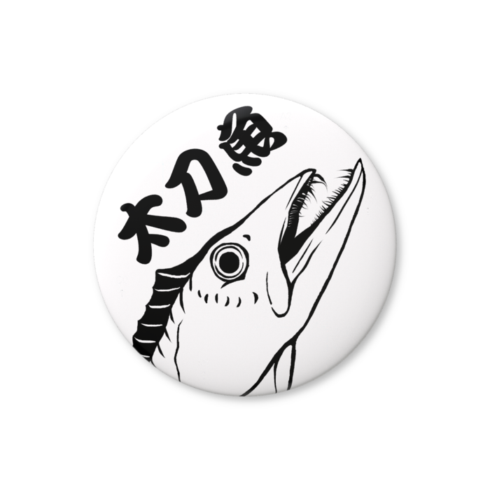 缶バッジ（バリュー） - 25mm