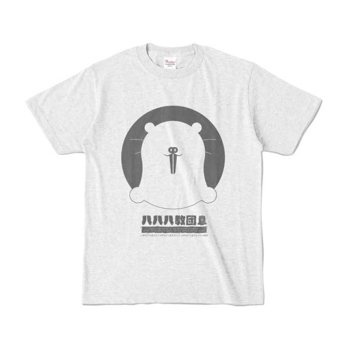 カラーTシャツ - S - アッシュ (淡色)