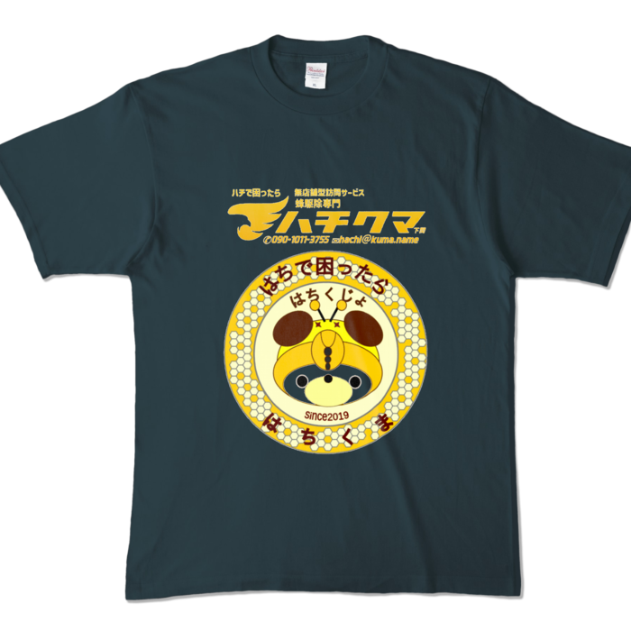 カラーTシャツ - XL - デニム (濃色)