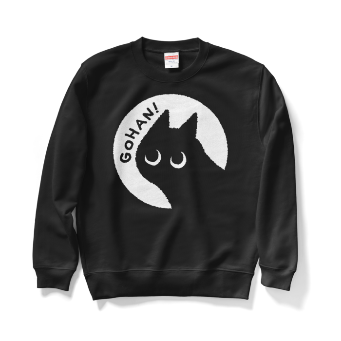 スウェット - M - ブラック