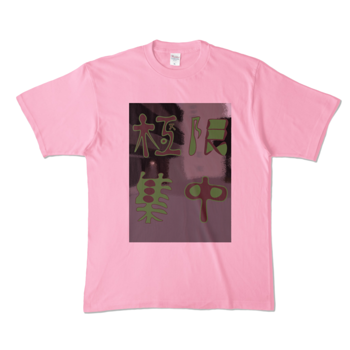 カラーTシャツ - XL - ピーチ (淡色)