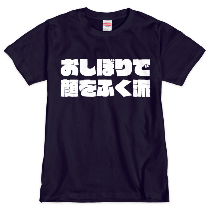 Tシャツ（シルクスクリーン印刷） - M - 1色