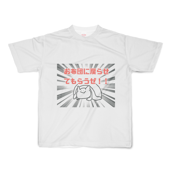 フルグラフィックTシャツ - S - 正面印刷のみ