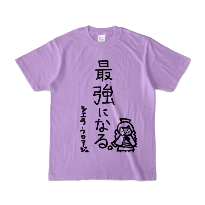 カラーTシャツ - S - ライトパープル (淡色)