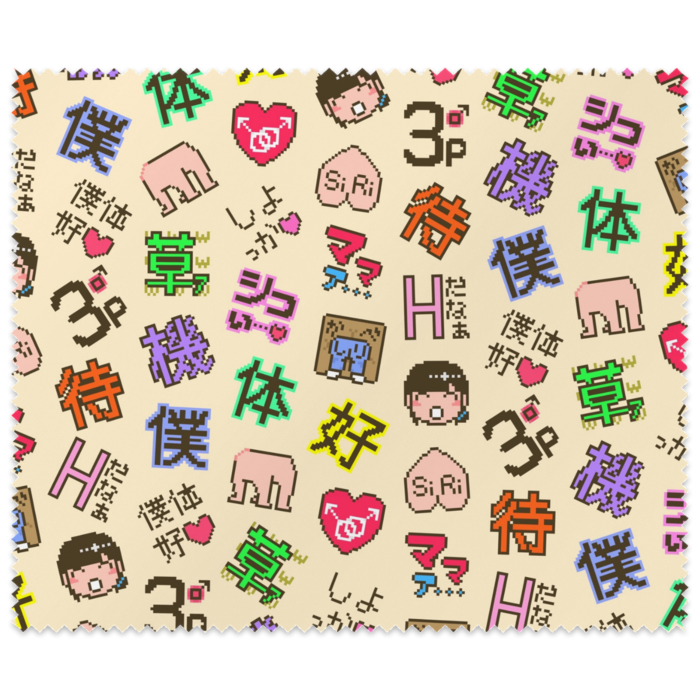 黄