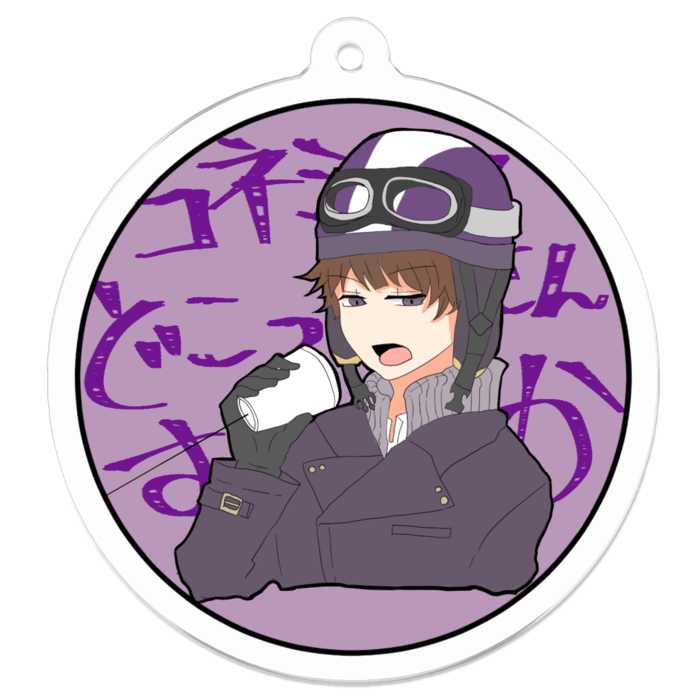 アクリルキーホルダー - 50 x 50 (mm)