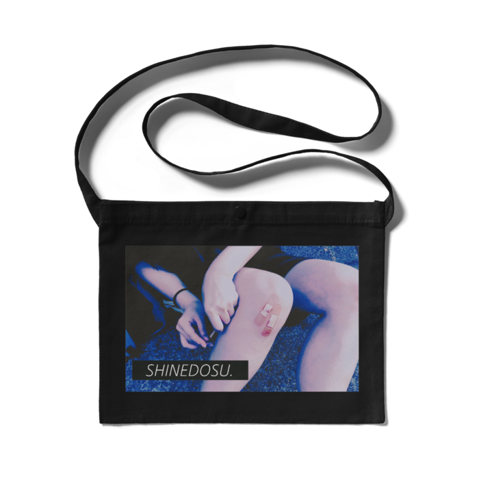 サコッシュ - 300 x 230 (mm)